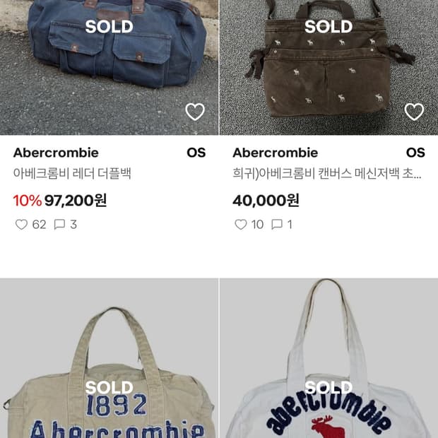 [구매글] 아베크롬비 가방 구합니다 (남성용,남녀공용)