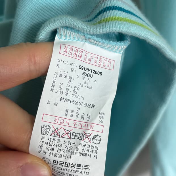 르꼬끄 스포르티브 y2k 트레이닝 후드 집업