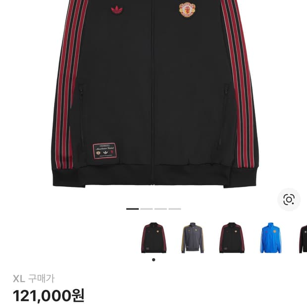 아디다스 맨유 트랙탑