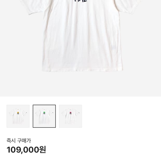 캐피탈 쿠키 반팔 초록 m