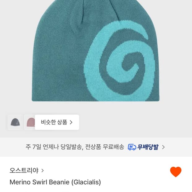 오스트리야 비니