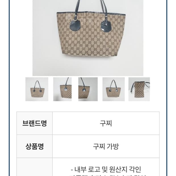 데일리🧸//구찌 자가드 졸리 토트백 숄더백 y2k (정품)