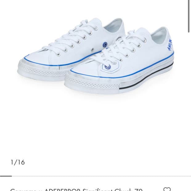 아더에러 컨버스 제품