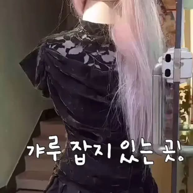 빈티지 갸루 고딕 고스 블라우스 아카이브엑스 빈티지