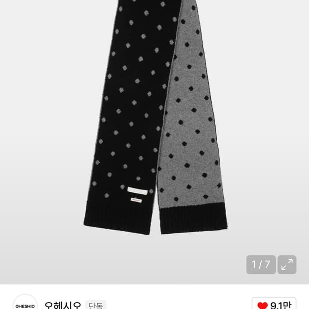 오헤시오 땡땡이 머플러