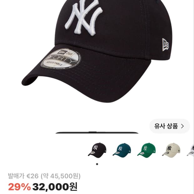 뉴에라 모자