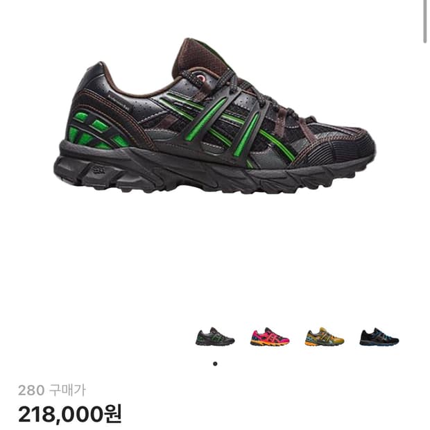 아식스 엔더슨벨 젤 소노마 280