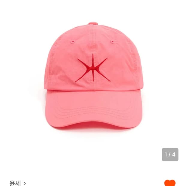 윤세 hatch nylon cap(pink)