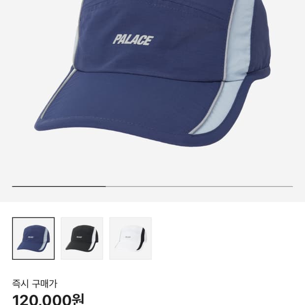 팔라스 랙 25FW 러너캡 네이비
