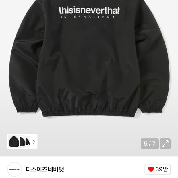 디네댓 아우터