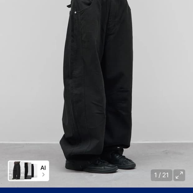 9999아카이브 Technical Curved Jeans