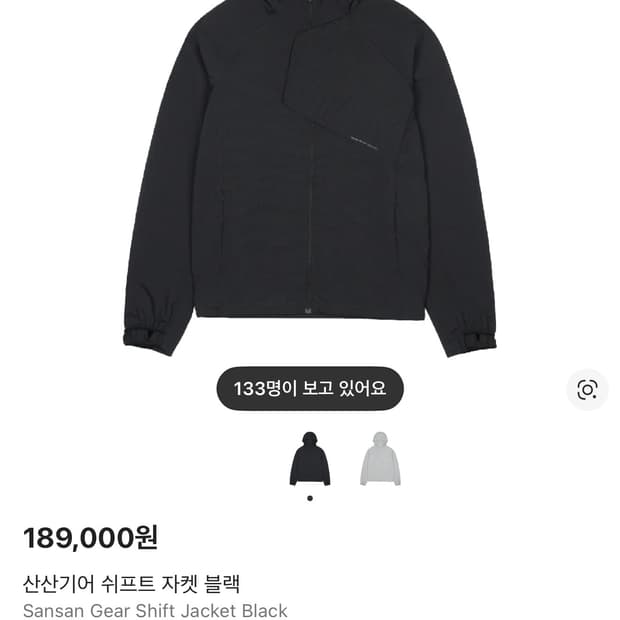 산산기어 쉬프트 자켓 블랙(3)