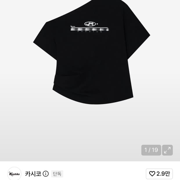 카시코 Zen One Shoulder Top Black