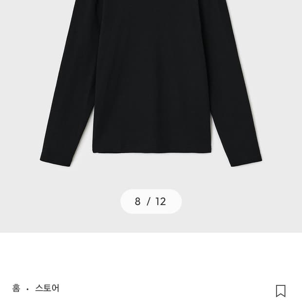 [100] 벨리에 후디드 롱슬리브 티셔츠 블랙