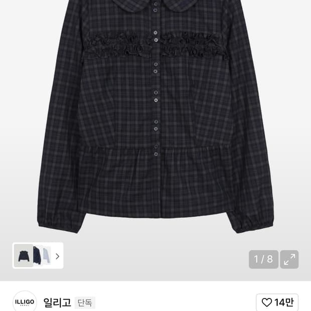 일리고 체크셔츠