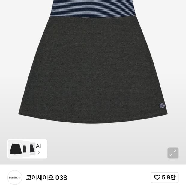 코이세이오 038 STRIPE SKIRT DARK GREY