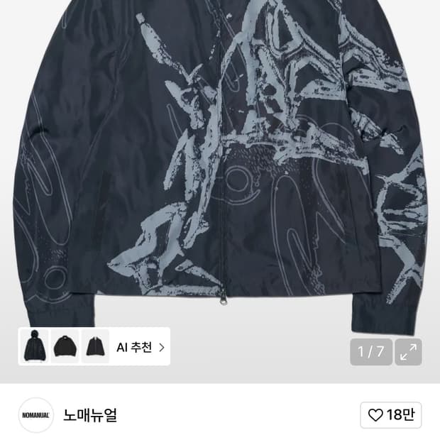 노매뉴얼 그래픽 셔츠 자켓 블랙 M