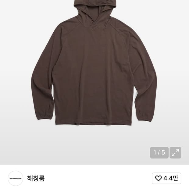 해칭룸 Base Hoodie Dark Brown