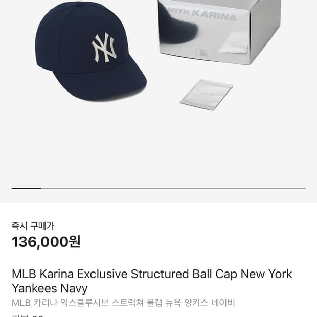 MLB 카리나 익스클루시브 볼캡 뉴욕 양키스 네이비 색상 새상품 59