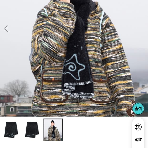 루나키후 히라히라 유키모토 모헤어 목도리 머플러