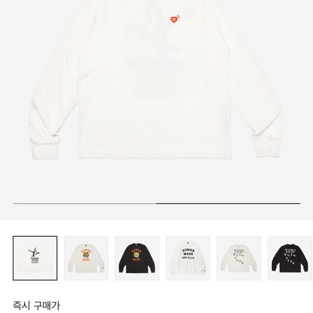 휴먼메이드 그래픽 롱슬리브 XL