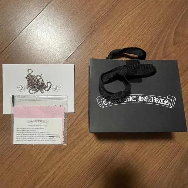 크롬하츠 볼체인