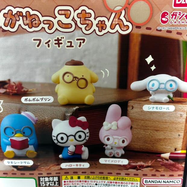 산리오 가챠 피규어