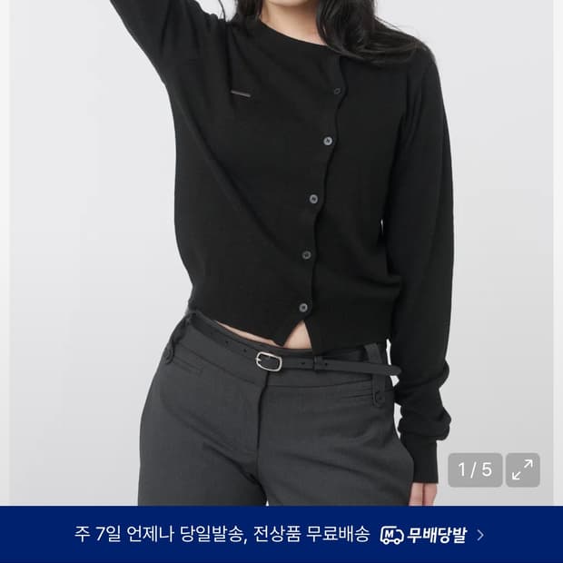 미세키서울 unbalanced knit cardigan 블랙