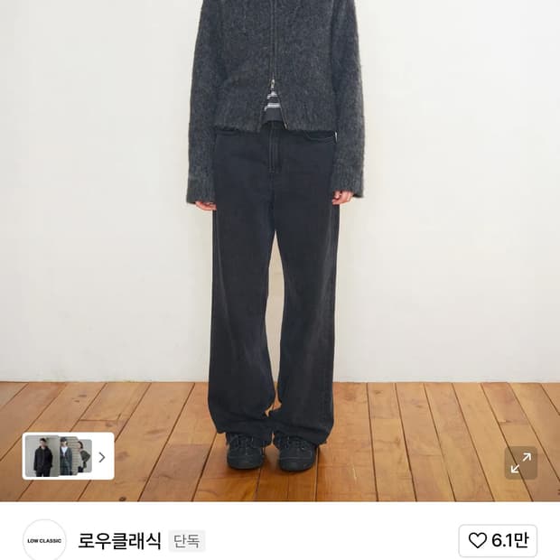 로우클래식 FUZZY ZIP-UP HOODIE SWEATER 챠콜 L