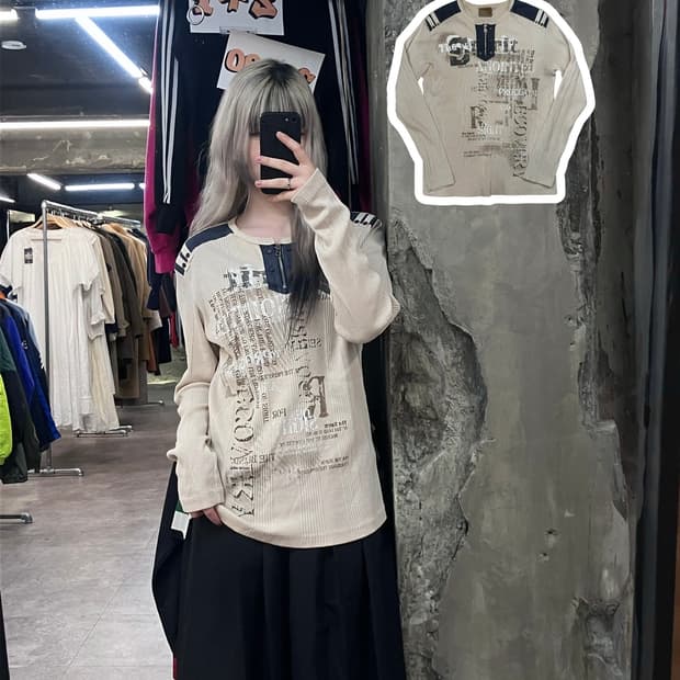 빈티지 펑크 y2k 슬리브 베이지 #csz3784