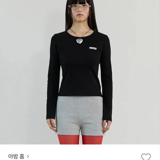 아밤 홈 긴팔티셔츠