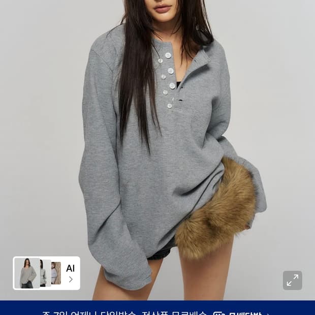 스키즘인듀싱 헨리넥 롱슬리브