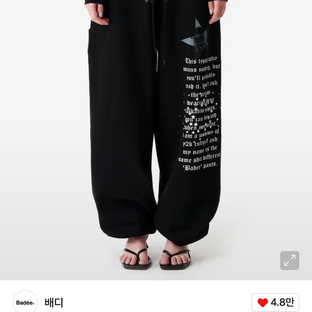 배디 Daphne Jogger pants Black