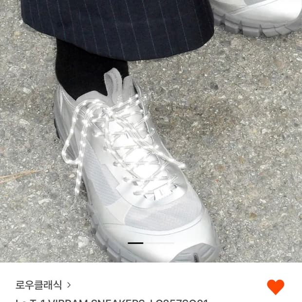 로우클래식 비브람 255