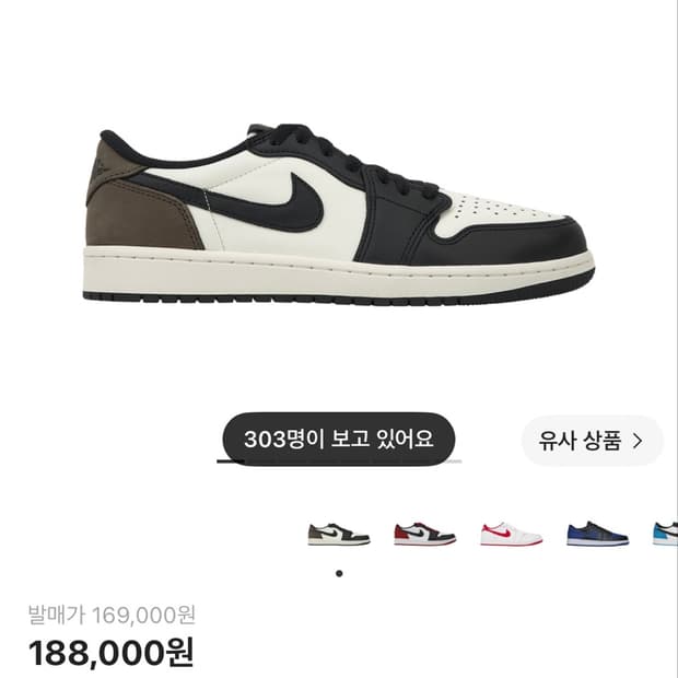 조던1 레트로 로우 모카