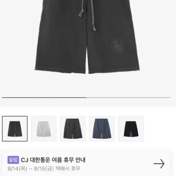 폴리테루 휴먼인덱스 휴먼 1/2 스웨트팬츠 차콜 2