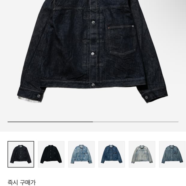 아프레쎄 / 24fw 1st 원워시 데님 자켓 AP-1001 / 48