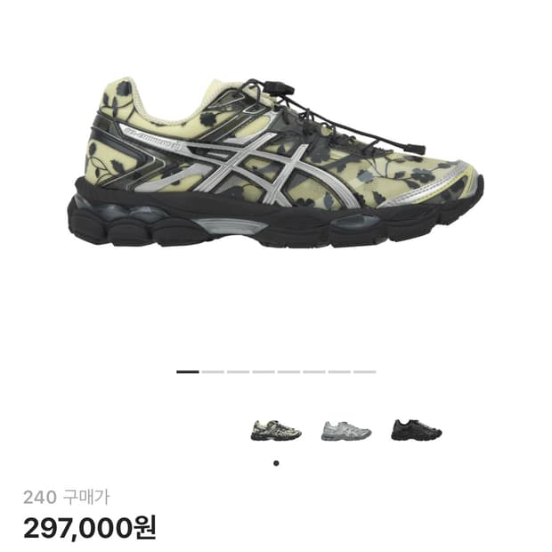 240) 아식스 세실리에반센 젤 큐물러스 16 블랙 옐로우