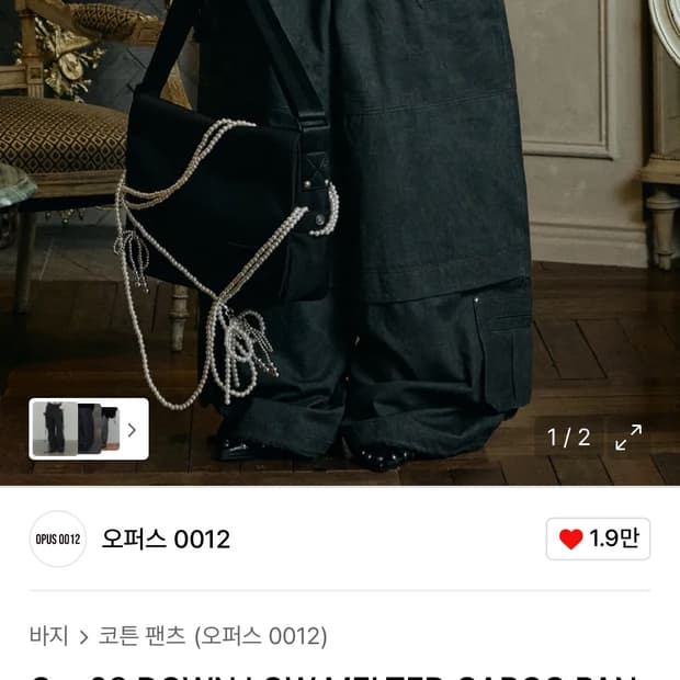 오퍼스0012 카고팬츠 차콜 L