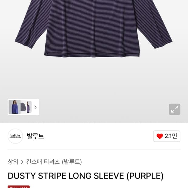 발루트