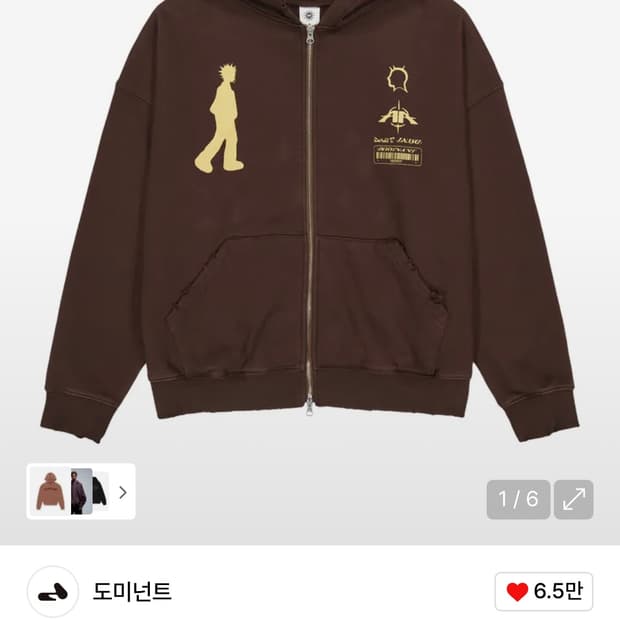 도미넌트 후드집업