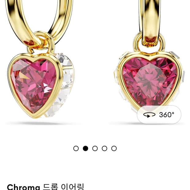 새제품)스와로브스키 투웨이 하트 드롭 귀걸이 정품