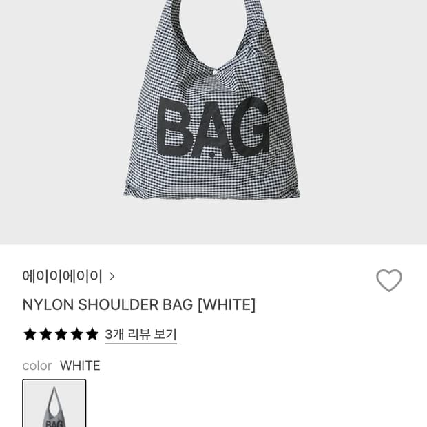 aeae 나일론 숄더백 가방