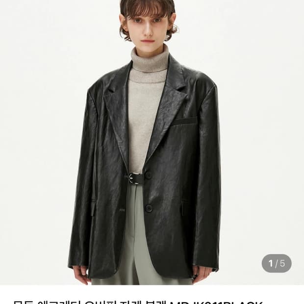 몽돌 에코 레더 오버핏 자켓 블랙 S