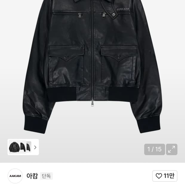 아캄 Western Collar Leather Jacket (블랙)
