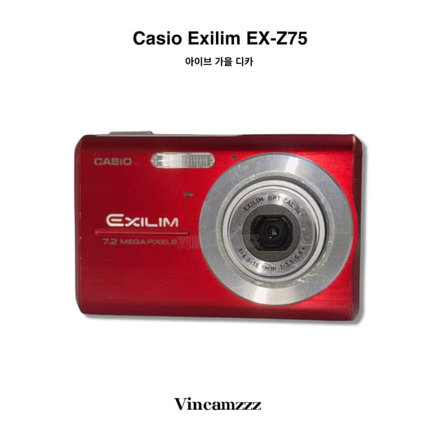 [아이브 가을] Casio 카시오 Exilim 엑슬림 EX-Z75 카메라