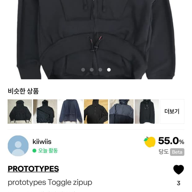 prototypes Toggle zipup