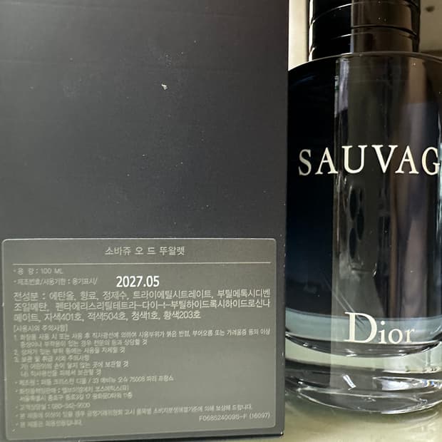 디올 소바쥬EDT 100ml
