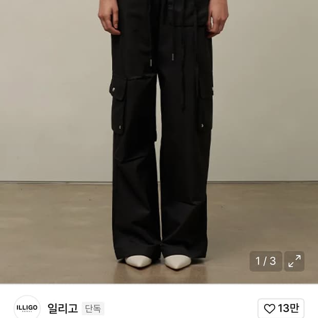 일리고 - S 사이즈 [원가 _ 112,000원]