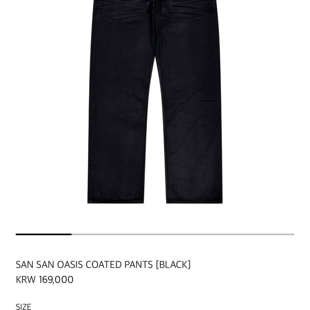 (구매) 산산기어 오아시스 